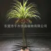Combinación única de serie roja rosa azul plátano cola suelta caparazón de tortuga Kwai Canna escénico simulación