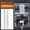 Destornillador de trinquete para dropshipping del fabricante, juego de 26 piezas en caja, destornillador de doble propósito, destornillador telescópico en forma de cruz