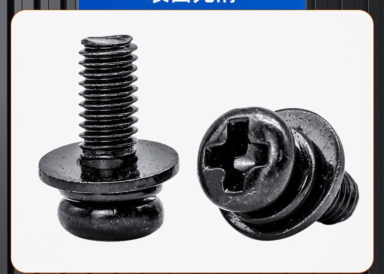 304不锈钢镀黑锌十字圆头三组合螺丝 (22).jpg