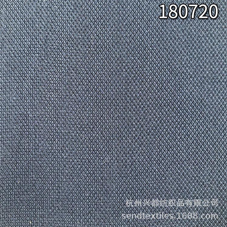 人棉菠萝格面料