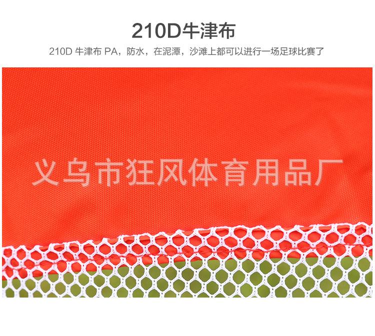 简易足球门_04
