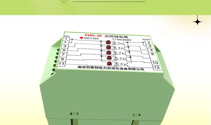光控继电器 RDIS-大功率继电器