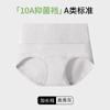 Clase a Algodón Algodón Puro Cintura Media Ropa Interior de Mujer Cintura Ensanchada para Mujer 10A Antibacteriano Entrepierna Extendida Calzones para Niñas