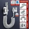 Pistola de Descarga a Presión para Inodoro Ducha de Baño Accesorios de Ducha Grifo de Baño Pistola de Rociado para Descarga