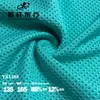 Venta Directa de Fábrica de Tejido Jacquard Perforado de Poliéster-Nylon, Material para Camisetas Deportivas Absorbente de Humedad, Transpirable, que Absorbe el Sudor y de Secado Rápido, y Ropa de Protección Solar