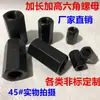 Tuerca Hexagonal/Tuerca de Placa de Presión con Más Larga/Tuerca con Altura/Tuerca con Espesor M8M10M12M16M20-M36