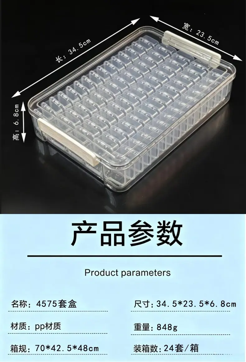 4575套盒产品参数.jpg