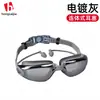 Gafas de Natación Electrochapadas para Buceo Adulto Transfronterizo con Impermeables y Antivaho de Alta Definición de Silicona Gafas de Natación Venta al por Mayor Gafas Todo en Uno