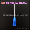 Máquina de pintura antirayaduras de plástico, suministro directo de Guangzhou, tubo de aguja flexible, boquilla de pegamento, aguja de PP suave.