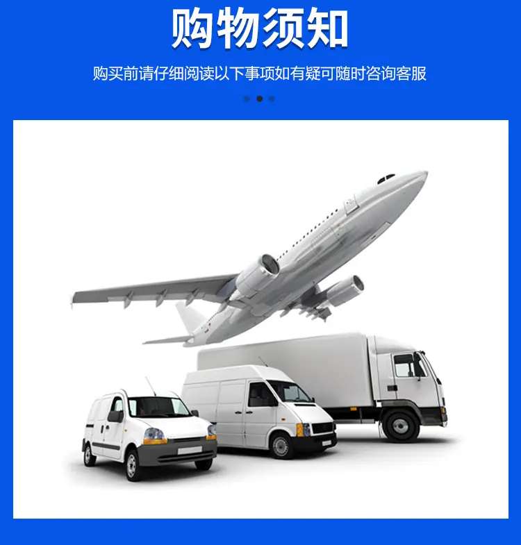 永辉工业皮带_20