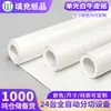 Papel kraft blanco de una cara 28g al por mayor, papel kraft para envolver hamburguesas de pulpa de madera pura apto para alimentos, papel kraft para alimentos de bebé y verduras
