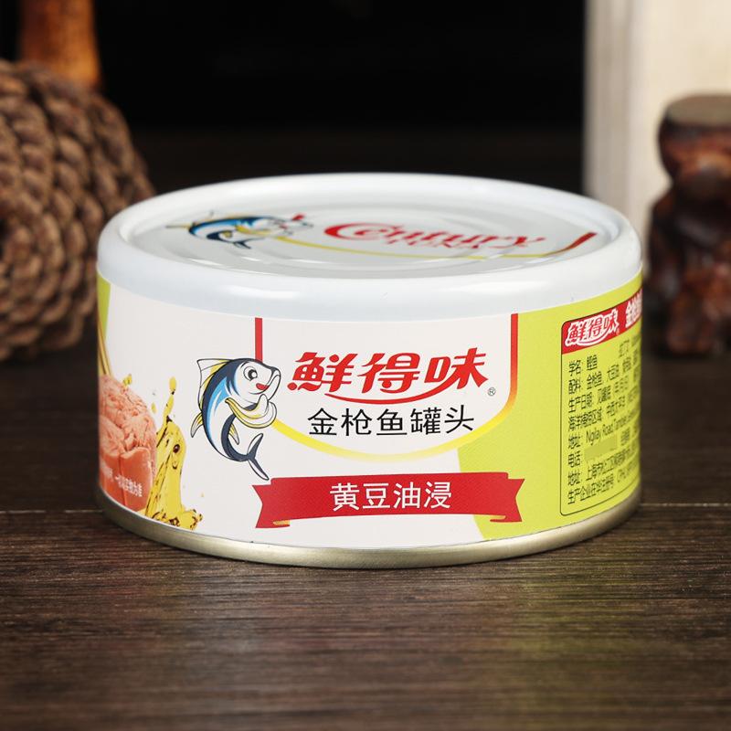 鲜得味金枪鱼罐头黄豆油浸180克1.jpg