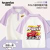 Camiseta de Verano de Algodón para Niños Rayo McQueen Manga Corta Cuello con Solapa Polo Infantil