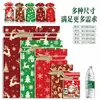 2026 Novas Sacolas de Doces de Natal com Fechamento de Cordão de Fita, Sacolas para Embalagem de Presente de Biscoitos e Lanches de Confeitaria, 50 Peças