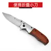 Cuchillo plegable al por mayor de fábrica cuchillo plegable de acero inoxidable cuchillo de fruta portátil para exteriores cuchillo de supervivencia para acampar
