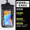 Bolsa Impermeable para Teléfono Móvil, Engrosada, Pantalla Táctil, Bolsa Recargable para Teléfono Móvil, Impermeable, Protección a Prueba de Lluvia y Polvo, Dedicada para Repartidores
