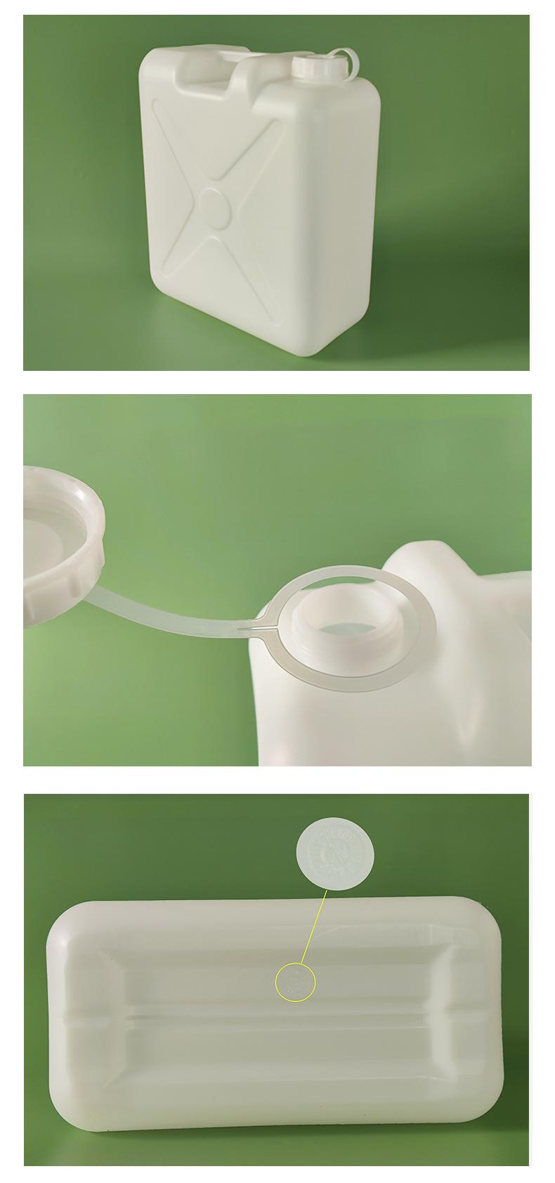 加厚密封化工桶