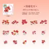 Hermoso Día Pegatinas para Mascotas Serie Pintura de Flores Tema Floral Material para Manual de Paisajismo Pegatinas 15 Piezas