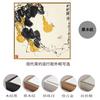 Pintura Decorativa China Nueva de Qi Baishi Melones y Frutas Verduras Pintura Colgante para Restaurante Tinta Famosa Zen Pintura de Fondo para Sofá de Sala de Estar