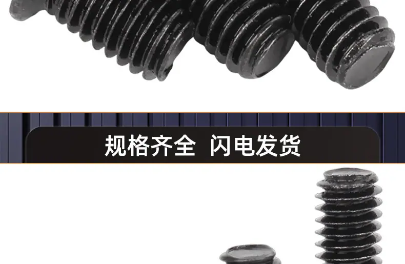 201黑锌FM十字小沉头机牙螺丝_03_17.jpg