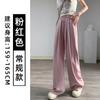 Calça Casual Branca de Seda de Leite Yamamoto para Mulheres, Estilo Fino de Verão, Nova 2026 Cintura Alta Emagrecedora Relaxada de Seda de Gelo Calça de Perna Larga