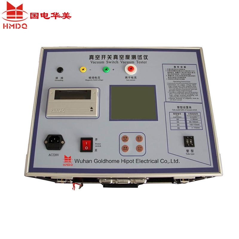 HM6070真空度测试仪-主图4
