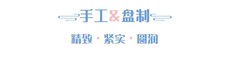 详情页_07.jpg