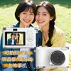 Câmera Digital 4K CCD Alta Definição Câmera Dupla Câmera de Estudante Pequena de Viagem Nível de Entrada Campus Câmera Retrô