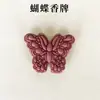 Colgante de incienso natural tradicional de alta gama y alta calidad con diseño de osmanthus y calabaza de las cinco bendiciones para decoración colgante de coche
