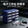 Caja de Piezas de Plástico Mingfeng Caja de Almacenamiento para Tornillos Caja para Componentes Electrónicos Caja de Herramientas para Ferretería Caja de Clasificación Multicompartimento