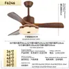 Lámpara Ventilador de Techo Retro Estilo Francés para Uso Doméstico en Sala de Estar, Dormitorio, Comedor, Ventilador Silencioso Inversor Estilo Vintage