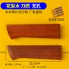 Mango de cuchillo de cocina madera de peral accesorio de dos piezas reemplazo doméstico madera maciza protector de mano fijo mango hecho a mano remache de mango de cuchillo