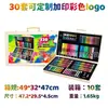 180 Caixa de madeira Conjunto de pintura com pincel Dia das Crianças Temporada de abertura Arte Lápis de cera lavável Caneta aquarela para estudantes