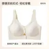 Nuevo Sujetador Invisible Ajustable de Cierre Frontal para Mujeres, Madres Lactantes, Mujeres de Mediana Edad y Mayores, Busto Grande, Hace que el Busto Parezca Más Pequeño, Reduce los Bultos Laterales del Sujetador, Lencería sin Aros