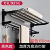 Estante para Toallas de Aluminio Espacial, Estante Plegable Móvil de Doble Capa, Estante de Almacenamiento para Baño con Ganchos, Estante para Toallas de Baño sin Taladro