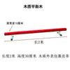 Cavalo de Pau para Jardim de Infância, Equipamento Destacável para Treinamento Físico, Caixa de Salto, Bloco de Salto, Prancha de Salto para Cabra