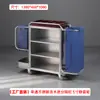 Carro de Lino para Habitación de Hotel de Acero Inoxidable Bolsa de Lino para Casa de Huéspedes Carro de Empuje de Lino Silencioso Engrosado Carro de Bocas para Limpieza Multifuncional