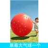 Balão de Látex Grande Espesso à Prova de Explosão de 36 polegadas para Crianças, Brinquedo Cor Vermelho Fruta, Adereço para Fotos em Parque com Gramado ao Ar Livre