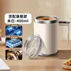 Copo Misturador Totalmente Automático 2025 Novo Copo de Café Carregamento Elétrico Preguiçoso Leite de Soja Magnético Copo Shaker Portátil
