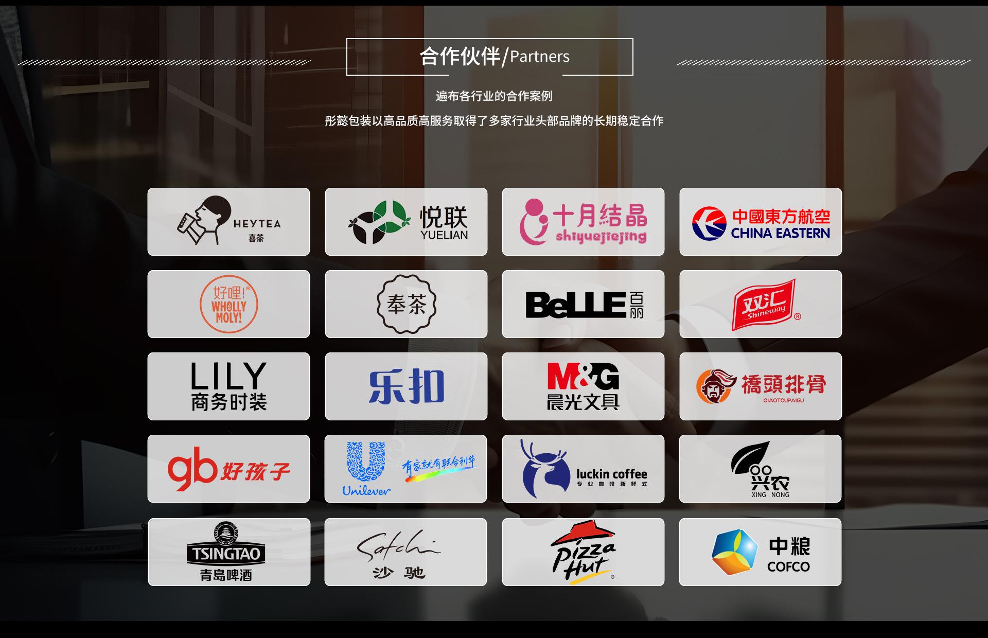 纸箱首页_06.jpg