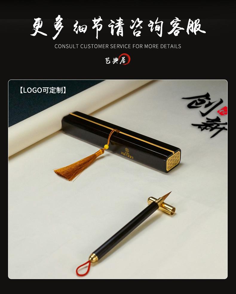 海纳百川·文房两件套详情_14.jpg