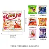 Chips de Camarón Shanghaojia, Papas Fritas, Paquete de Regalo de Snacks, Palitos de Camarón, Regalo para Niños, Snacks Empaquetados Pequeños, Artículos de Año Nuevo, Caja Completa