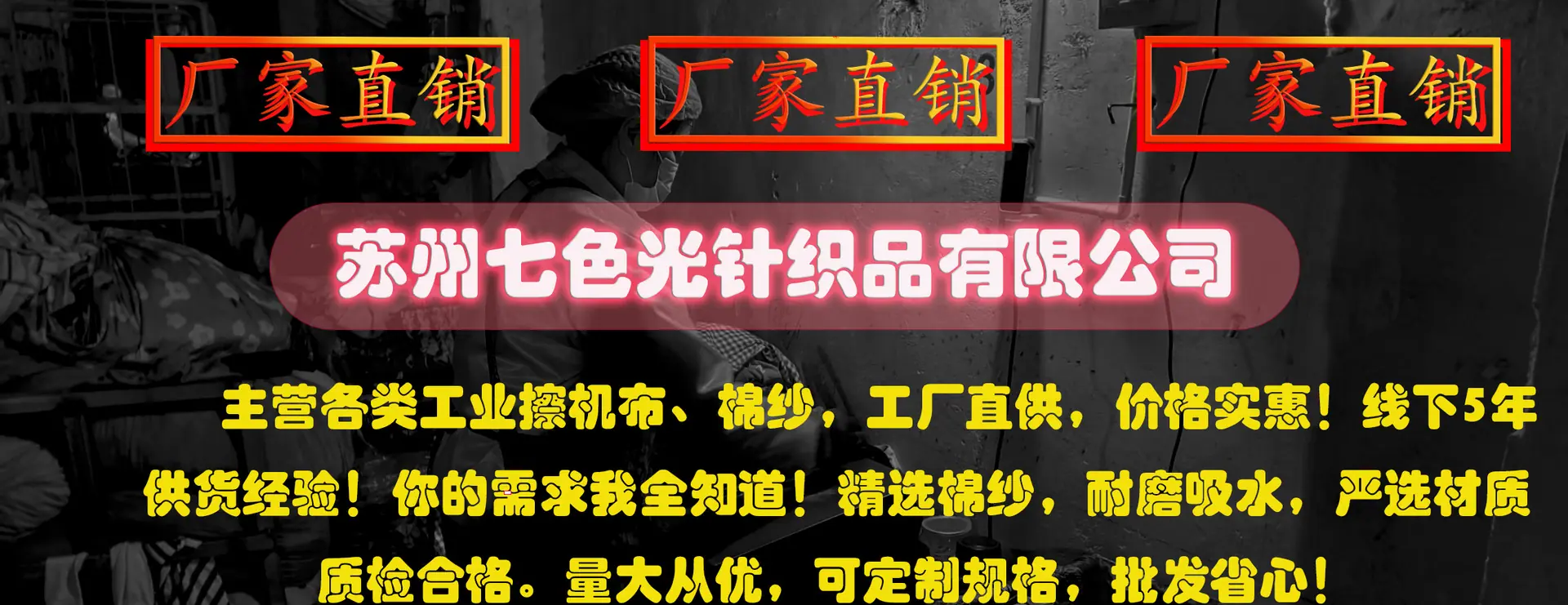 店招