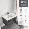 Set de gabinete de baño ahorrador de espacio en pizarra, lavabo simple para espacios pequeños, lavabo integrado para lavarse las manos