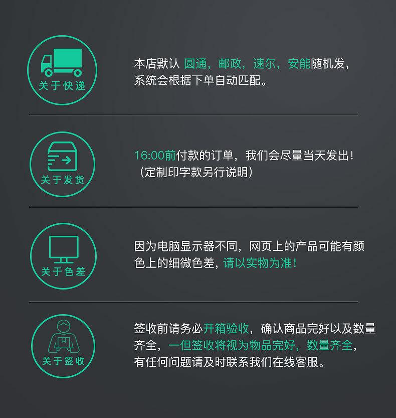 详情说明
