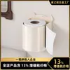 Caja de Papel Higiénico para Baño Montada en Pared Sin Taladro Estante de Almacenamiento para Servilletas Portarrollos de Papel Higiénico para Baño Tubo de Papel Listo para la Venta
