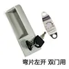 Manija de Archivador Metálico, Archivador con Manija de Cerradura, Manija de Plástico para Gabinete de Documentos, Cerradura para Muebles de Oficina