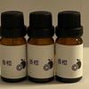 Suministrado Directamente del Fabricante Materiales para Velas DIY Pastillas de Cera para Velas Aromáticas Escamas de Cera Aceite Esencial Fragancia Aroma Fragancia 10ml Fragancia