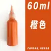 Botella con Punta para Pintar Kidsren de 60 ml Pintura Acrílica Muñeco de Yeso para Manualidades Pintura de Pared Pintura Texturizada Set de Pinturas