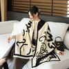 Cachecol de Outono e Inverno Estilo Coreano com Estampa de Letras para Mulheres com Aquecimento Térmico com Lã Cachecol Espesso Elegante Dupla Face Xale à Prova de Vento e Frio